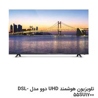 تلویزیون هوشمنددوو UHDمدلDSL55SU1700|تلویزیون و پروژکتور|میانه, |دیوار