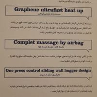 *تخفیف* صندلی ماساژ روتای ۸۹۰۰-Rotai 8900 ماساژور|تجهیزات ورزشی|تهران, پاسداران|دیوار