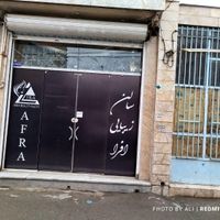 مغازه ۱۸ متری رهن و اجاره|اجارهٔ مغازه و غرفه|مشهد, شهرک شهید رجایی|دیوار