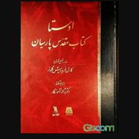 کتاب فروشی اطلس|کتاب و مجله آموزشی|تهران, بریانک|دیوار