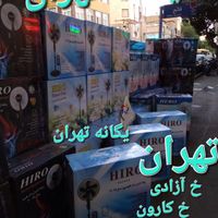 پنکه ایستاده هرمز کنترل دار ریموت دار پارس|پنکه و تصفیه‌کنندهٔ هوا|تهران, جیحون|دیوار