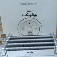 مبدل پکیج کالدا ونزیا|آبگرمکن، پکیج، شوفاژ|تهران, مسعودیه|دیوار