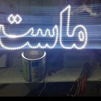 تابلو ال ای دی لبنیات سنتی دوغ|فروشگاه و مغازه|تهران, میدان ولیعصر|دیوار