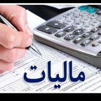 صدورجوازکسب۳ساعته،مدرک شغلی،دسته چک،وام،قولنامه و|خدمات مالی، حسابداری، بیمه|مشهد, آیت الله عبادی|دیوار