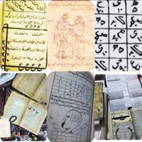 کتاب دعا|کتاب و مجله مذهبی|سراوان, |دیوار