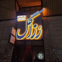 نور نما کامپوزیت تابلوسازی چلنیوم چنلیوم تابلوساز|فروشگاه و مغازه|قم, میرزائیه|دیوار