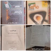 نهم دهم یازدهم کنکور جزوه نمونه سوال و...|کتاب و مجله آموزشی|تهران, بهاران|دیوار