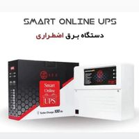 برق اضطرای ۱۲ولت(ups)|عمده‌فروشی|تهران, تهرانپارس شرقی|دیوار