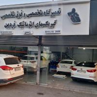 تعمیرگاه گیربکس اتوماتیک کیا هیوندا لکسوسrx  nx|خدمات موتور و ماشین|تهران, ازگل|دیوار