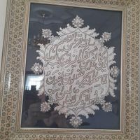 آویز یخچال یااوپن کوزه سفالی گلدون سالونگ وو|صنایع دستی و سایر لوازم تزئینی|تهران, شهر زیبا|دیوار