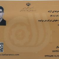 سوله کارخانه اتحاد احسان سازمان آب تهرانپارس شرقی|فروش دفتر صنعتی، کشاورزی، تجاری|تهران, حکیمیه|دیوار