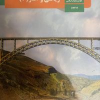 کتاب های کامل پیش دانشگاهی انسانی ۱۴۰۰-۱۳۹۹|کتاب و مجله آموزشی|تهران, باغ فیض|دیوار