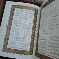 غزلیات حافظ جلد نفیس یک ملیون|کتاب و مجله ادبی|تهران, پیروزی|دیوار