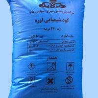 کود اوره سفید آبی|خدمات باغبانی و درختکاری|اصفهان, هفتون|دیوار