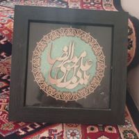 تابلو  یا علی بن موسی الرضا|تابلو، نقاشی و عکس|تهران, جابری|دیوار