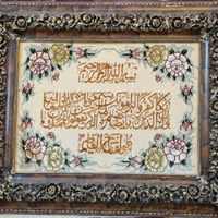 تابلو دستبافت(وان یکاد) نفیس نخ ابریشم|تابلو فرش|تهران, نازی‌آباد|دیوار
