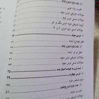 کتاب کار عربی هشتم|کتاب و مجله آموزشی|تهران, آهنگ|دیوار