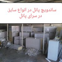 ساندویچ پانل پنل دپوی عمده درسرای پانل تهران واجرا|عمده‌فروشی|تهران, یافت‌آباد|دیوار