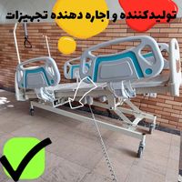 × اجاره تخت بیمار بیمارستانی + تشک مواج برقی خانگی|آرایشی، بهداشتی، درمانی|تهران, نواب|دیوار