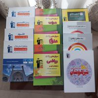 پک کامل کتاب های کمک درسی نهم|کتاب و مجله|تهران, تهران‌ویلا|دیوار