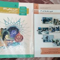 کتاب تست تخصصی و عمومی حسابداری|کتاب و مجله آموزشی|قم, بلوار ۱۵ خرداد|دیوار