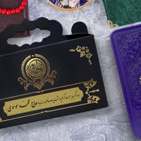 مجموعه146کتاب منتخب مفاتیح یادبوداموات،پاکت،قران|کتاب و مجله مذهبی|تهران, جمهوری|دیوار