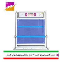 تولید حشره کش برقی صنعتی و خانگی|لوازم نظافت|تهران, بازار|دیوار