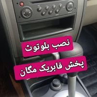 نصب بلوتوث ضبط فابریک و برند ۰ اکباتان اسپرت|خدمات موتور و ماشین|تهران, کوی بیمه|دیوار