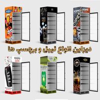 فتوشاپ کار و دیزاینر و طراح گرافیک حرفه ای هستم|خدمات رایانه‌ای و موبایل|تهران, سعادت‌آباد|دیوار