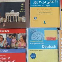 کتاب زبان آلمانی|کتاب و مجله آموزشی|تهران, نواب|دیوار