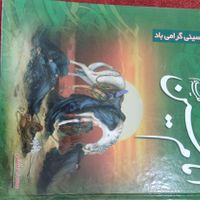 تعدادی کتاب اهدامیشود|کتاب و مجله ادبی|تهران, هاشم‌آباد|دیوار