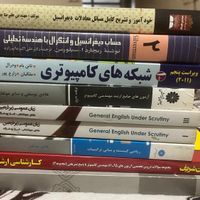 کتاب کنکور ارشد مهندسی کامپیوتر|کتاب و مجله آموزشی|تهران, میدان انقلاب|دیوار