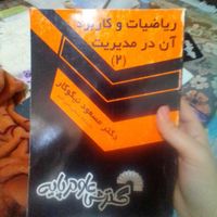 کتب رشته عمران|کتاب و مجله آموزشی|مشهد, قاسم‌آباد (شهرک غرب)|دیوار