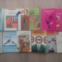 کتابخانه شخصی عناوین مختلف|کتاب و مجله|تهران, شهرآرا|دیوار