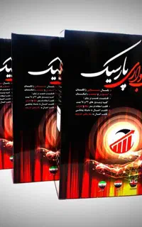 حسابداری
