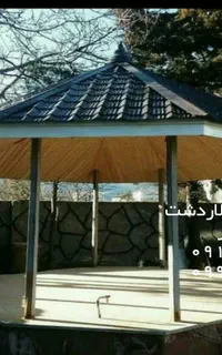 نصاب حرفه ای آلاچیق سردروازه ((حبیب ملک پور))