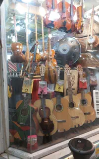 گیتار. هوگو
