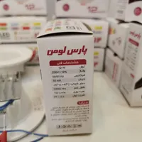 پنل 12وات هالوژنی(بک لایت) .پارس لومن.ساخت ایران|لامپ و چراغ|اصفهان, شیخ اشراق|دیوار