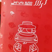 سیم پیچی،تعمیرات ،خدمات فنی عاشوری|خدمات پیشه و مهارت|کرج, گوهردشت|دیوار