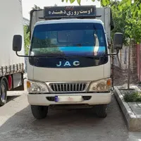 جک آراز ۵.۳۰۰ تن