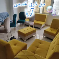مبل شویی تخصصی آریاشستشوی مبل تضمینی مبلشویی|خدمات نظافت|شهریار, |دیوار