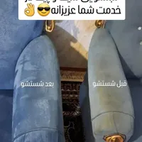 مبل شویی/شستشو در منزل/مواد نانو باکتریال|خدمات نظافت|کرمانشاه, |دیوار