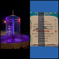 آبنما موزیکال حبابی پرده ای بارانی چراغ نورپردازی|خدمات پیشه و مهارت|اصفهان, شفق|دیوار