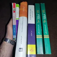 منابع آزمون کانون وکلا، اسناد رسمی و قوه قضاییه|کتاب و مجله آموزشی|تهران, مهرآباد جنوبی|دیوار
