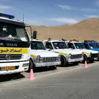 امداد خودرو.یدک کش.مکانیک سیار.خودروبر.جرثقیل|خدمات حمل و نقل|تهران, آبشار تهران|دیوار