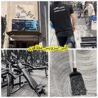 شستشوی موکت تاتامی گرانول فرش پارکت چمن مبل شویی