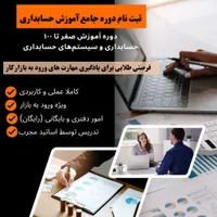 مجتمع آموزشی سهیل سقز درخششی بی مثال|خدمات آموزشی|سقز, |دیوار