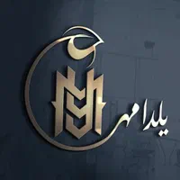 شرکت یلدا مهر مراقب سالمند کودک امورمنزل تنظیفات