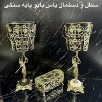 مدل های از سطل و جا دستمال برنزی ماهانی|صنایع دستی و سایر لوازم تزئینی|تهران, ملک‌آباد|دیوار