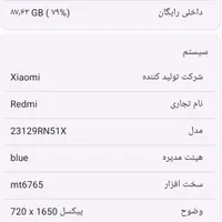 شیائومی redmi a3 4GB RAM 128GB ROM|موبایل|تهران, شهران شمالی|دیوار